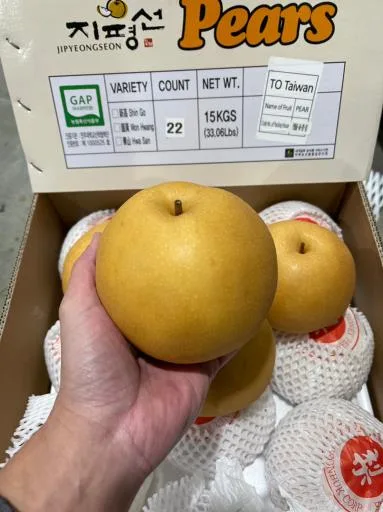 鮮梨 外包裝