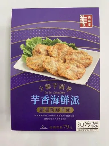 芋香海鮮派 外包裝