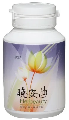 晚安曲 外包裝