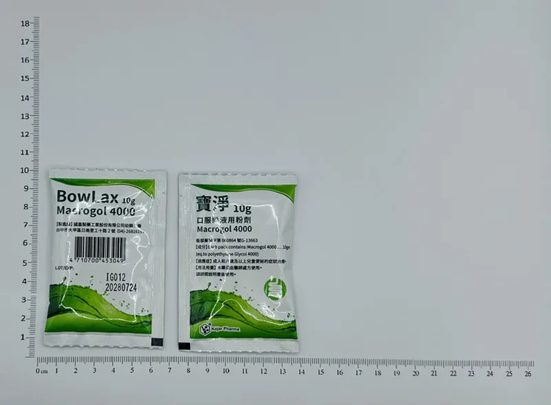 "國嘉"寶淨口服懸液用粉劑10g外觀