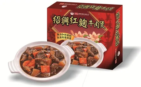 台酒紹興紅麴牛肉煲(1000g/盒) 外包裝