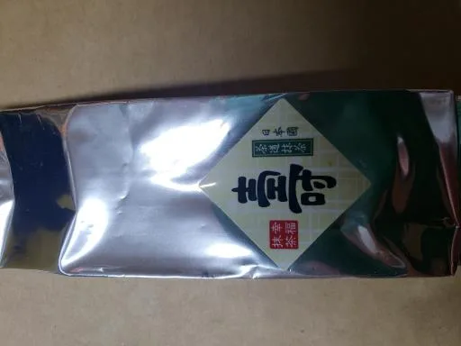 【極真抹茶】壽 外包裝
