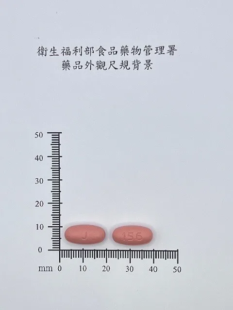 往剋毒膜衣錠450毫克外觀