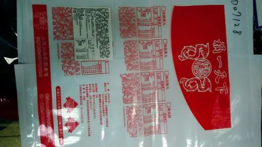 特等原味貢丸5/20(桶一) 外包裝