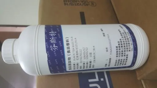 紅茶香料 810170 A 外包裝