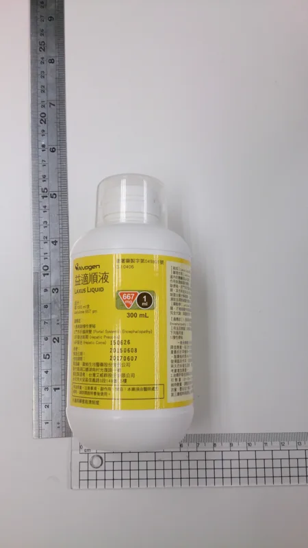 益適順液外觀