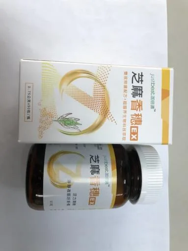 芝麻香穗EX 外包裝
