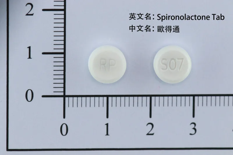 "皇佳" 歐得通錠（蘇拉通）外觀