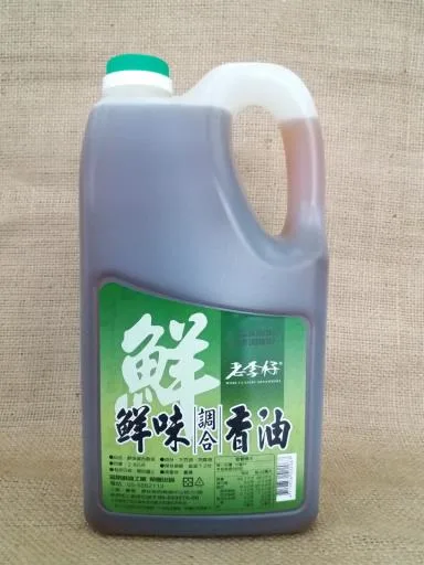 鮮味調合香油(2.8公升) 外包裝