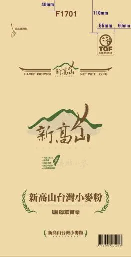 F1701022新高山台灣小麥粉 外包裝