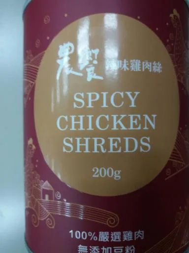 農生  純海苔雞肉酥 外包裝