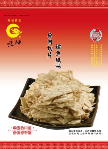 魯肉切片 外包裝