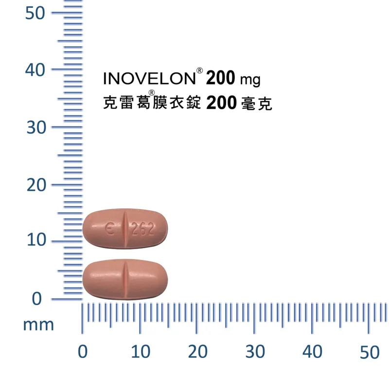 克雷葛膜衣錠200毫克外觀
