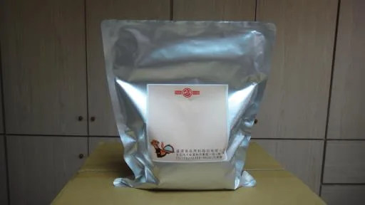芥末香料粉 BNd133 外包裝