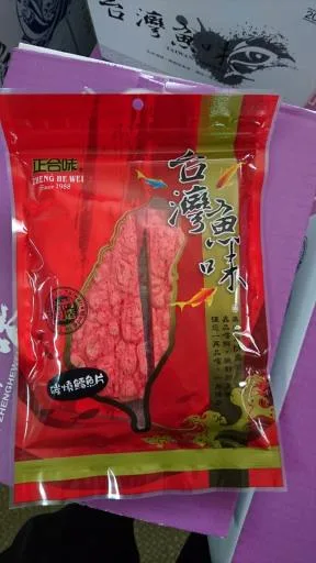 台灣魚味-碳燒鱈魚片 外包裝