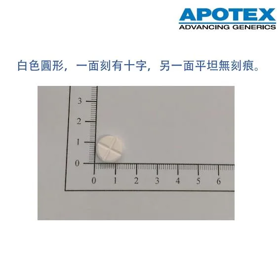安保克瘧錠250毫克外觀