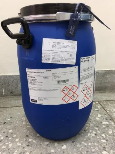 肉精香料51168 外包裝