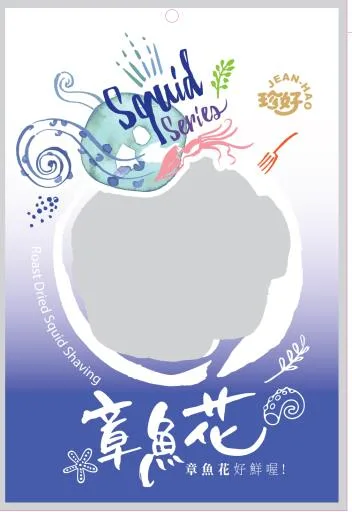 章魚花 外包裝