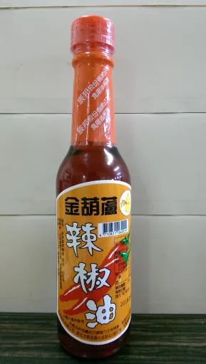 金葫蘆辣椒油220ml 外包裝