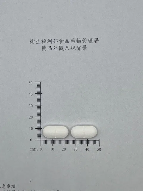 諾快寧　膜衣錠外觀