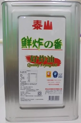 泰山鮮炸の番好炸油18L 外包裝