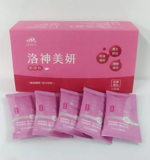 洛神美妍 外包裝