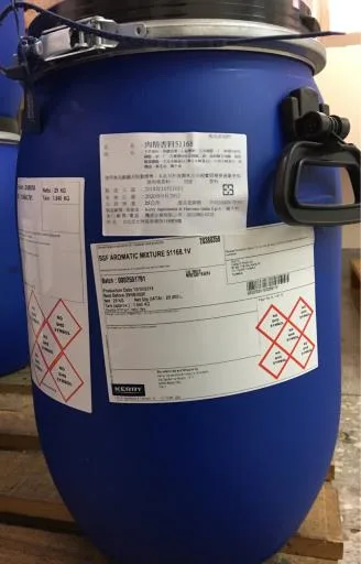 肉精香料51168 外包裝