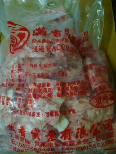 培根片(組合肉) 外包裝