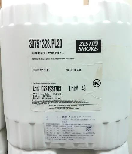 燻精123M POLY 外包裝