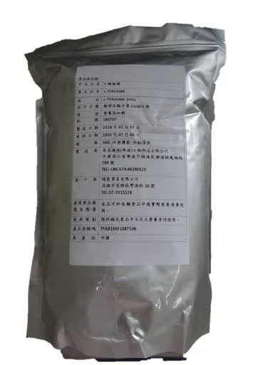 L-酪胺酸 外包裝