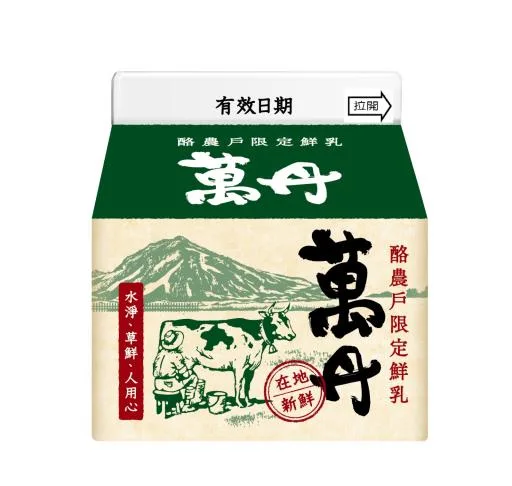酪農戶限定鮮乳‧萬丹200ml 外包裝