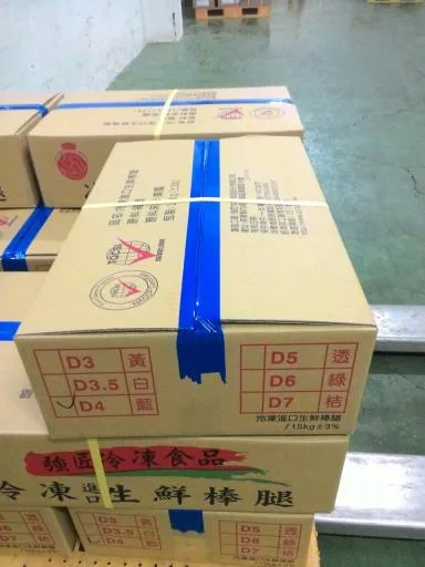 生鮮棒腿 D4@15kg(藍) 外包裝