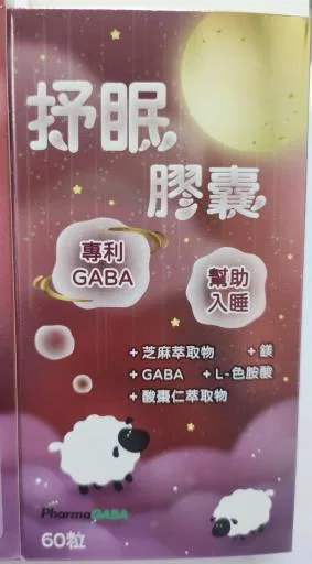 抒眠膠囊 外包裝