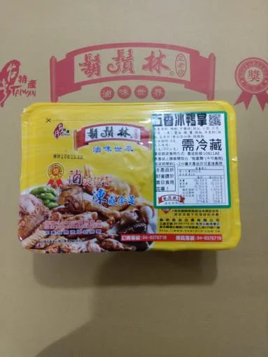 五香冰鴨掌15支 外包裝