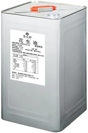 熟香花生油18K 外包裝