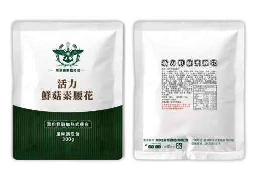 加熱式餐盒-活力鮮菇素腰花 外包裝