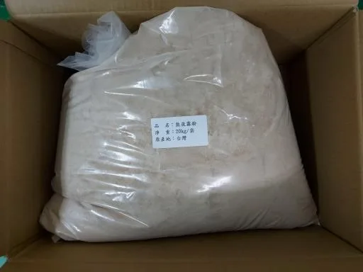 熬夜露粉 外包裝
