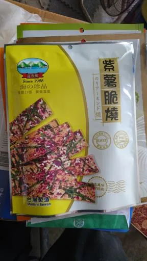 紫薯脆燒 外包裝