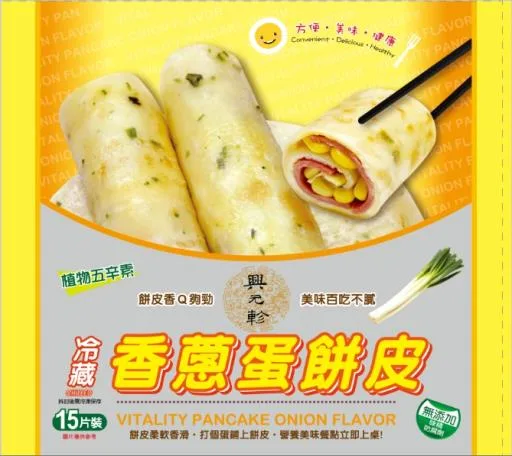 興元軫冷藏香蔥蛋餅皮 外包裝