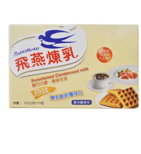 飛燕加糖全脂煉乳 外包裝