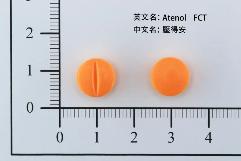 "皇佳" 壓得安膜衣錠１００公絲（阿廷諾）外觀