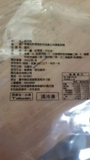 3/31胸 外包裝