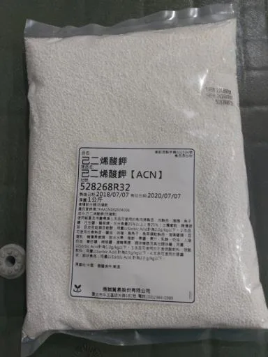 己二烯酸鉀 外包裝