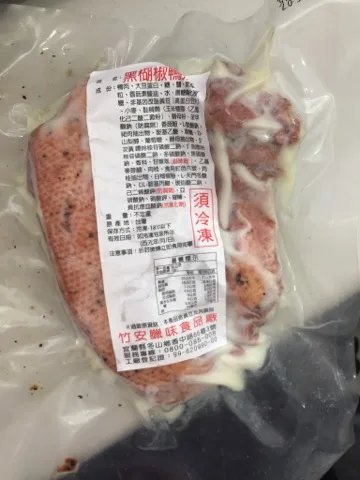 黑胡椒鴨排 外包裝
