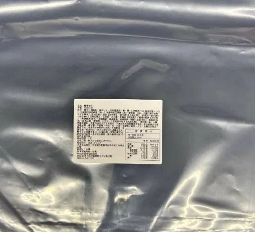 上等原味貢丸大5/20(白) 外包裝