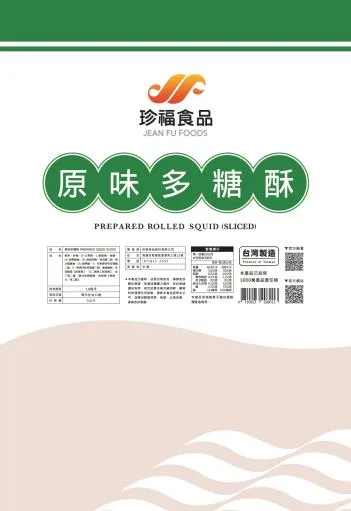 原味多糖酥 外包裝