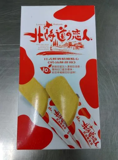 奶油牛奶酥餅條 外包裝