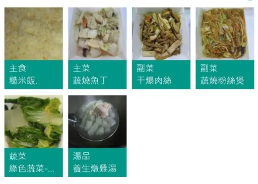 天母國小 外包裝