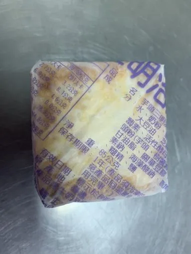 芋頭三明治冰淇淋 外包裝