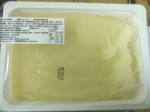 沙拉調味醬 外包裝